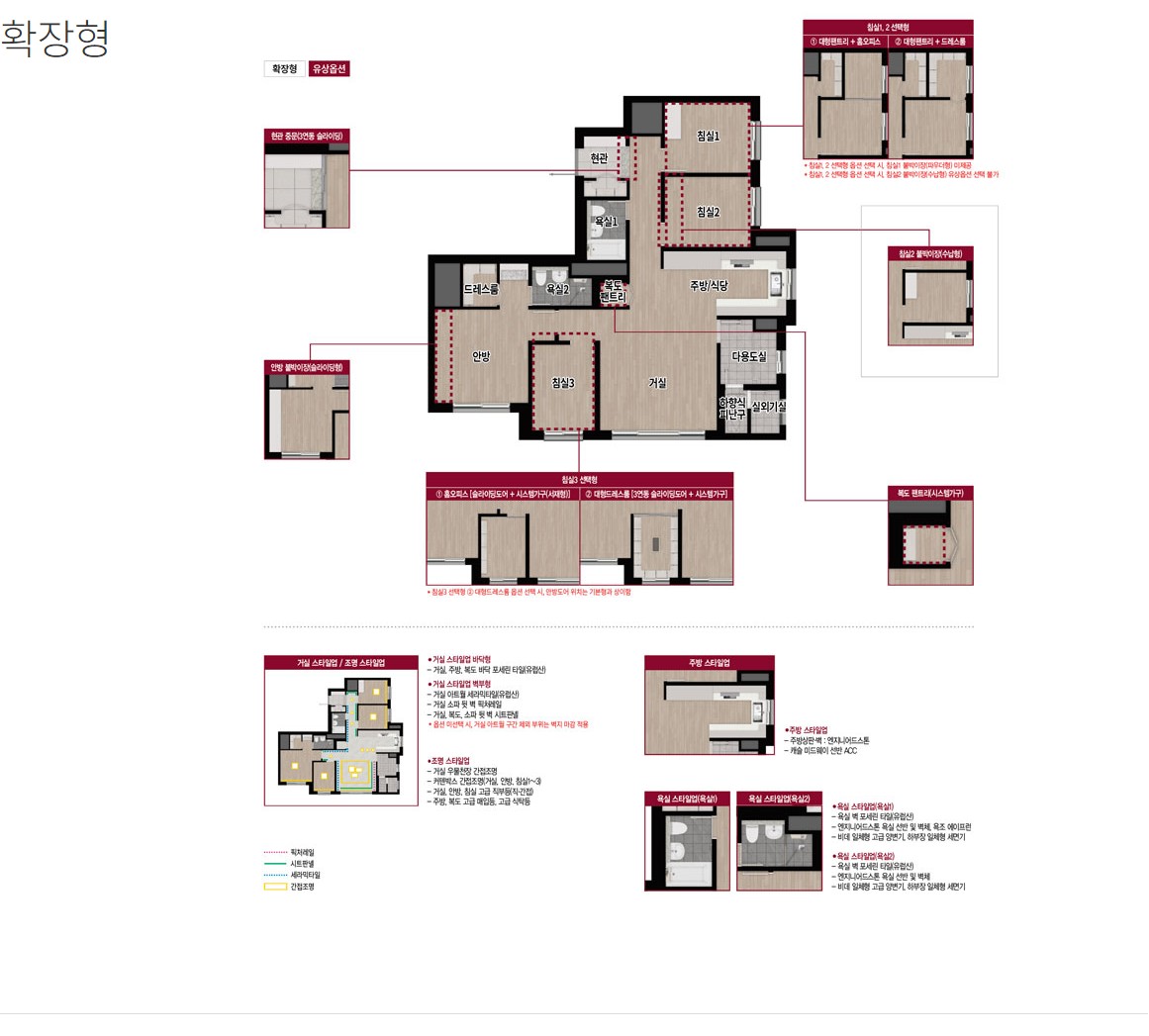 김해_구산동롯데캐슬_모델하우스_14.jpg