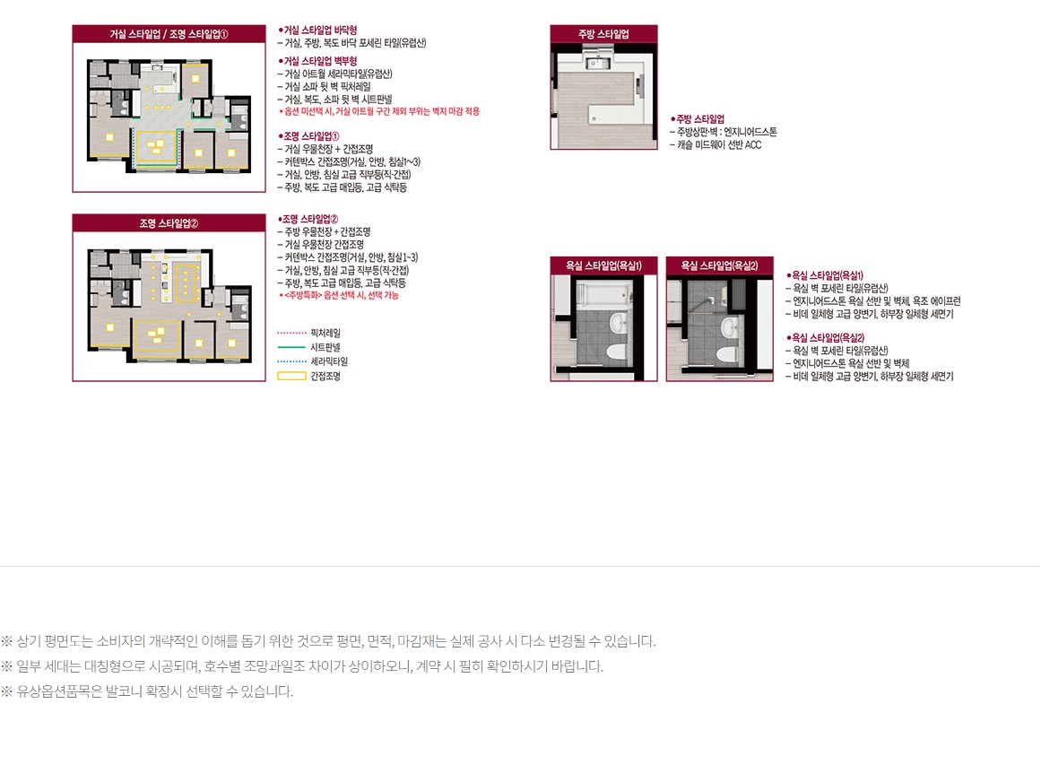 김해_구산동롯데캐슬_모델하우스_3.jpg