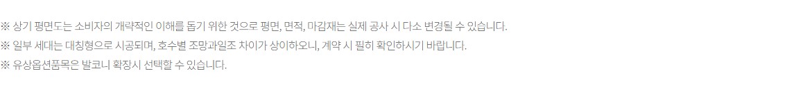 김해_구산동롯데캐슬_모델하우스_15.jpg