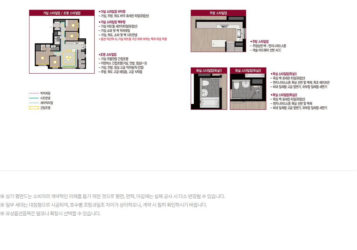 김해_구산동롯데캐슬_모델하우스_6.jpg