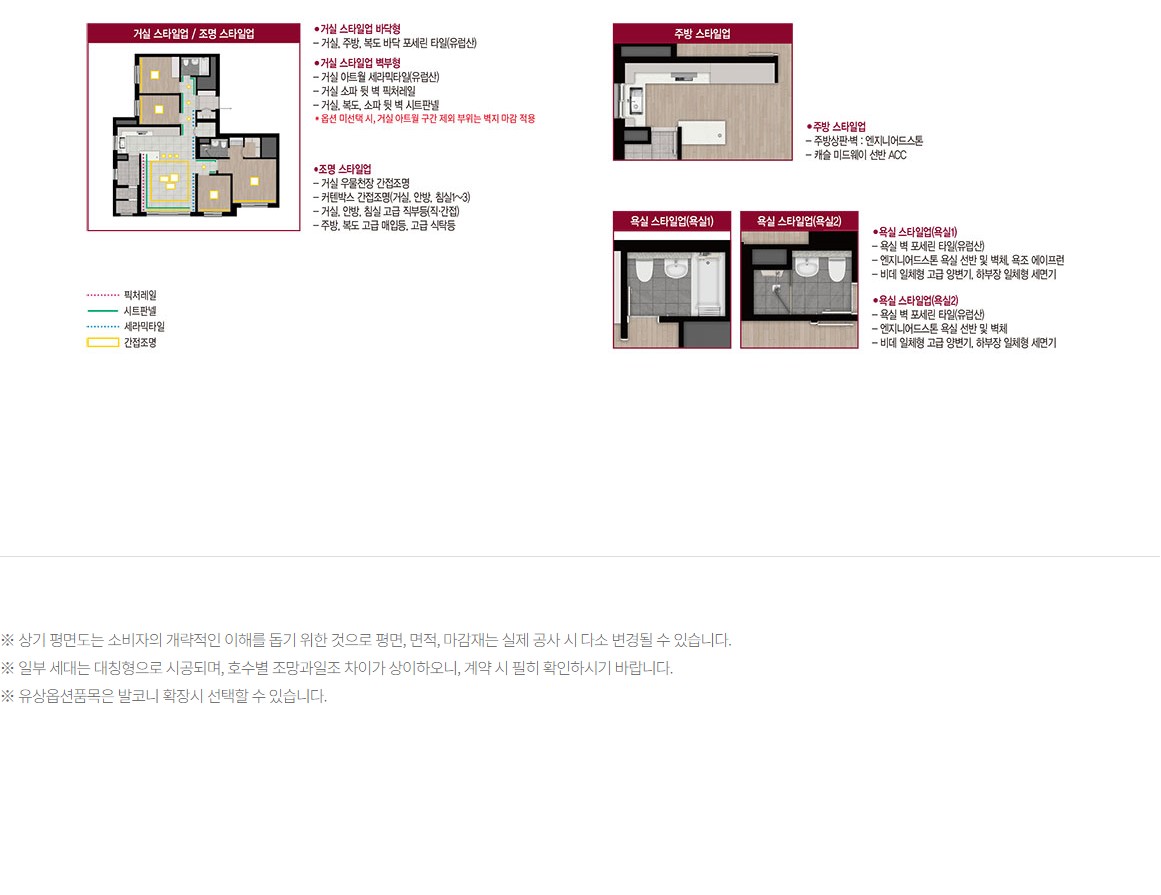 김해_구산동롯데캐슬_모델하우스_9.jpg