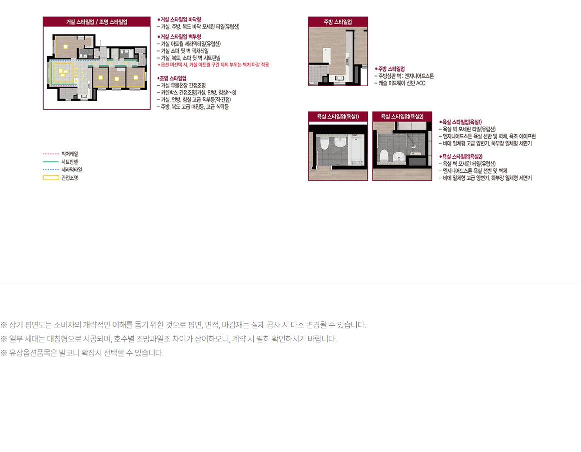 김해_구산동롯데캐슬_모델하우스_12.jpg
